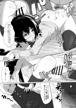 Page 6 of Kanojo ga Gakuhi o Kasegu Tame ni Kyoushi no Chinpo ni Gohoushi Shimasu