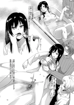 Page 15 of Fushoku Tensei 2