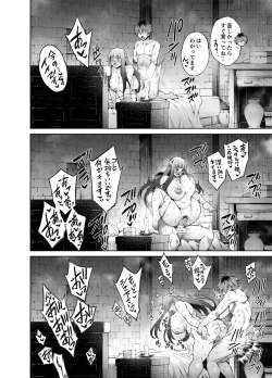 Page 4 of StaFern Manga Anal