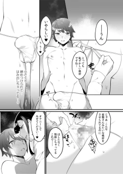 Page 22 of Gishi to no Ecchina Dōseisei Katsu! ～ Watashi no Oppai, Sutte! Namete! ～ 1