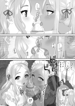 Page 10 of DereMas ♥ Moe Moe ♥ Maids Joint Contribution