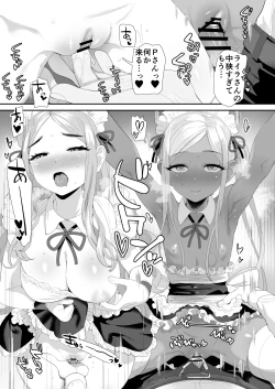 Page 19 of DereMas ♥ Moe Moe ♥ Maids Joint Contribution