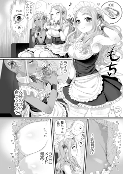 Page 2 of DereMas ♥ Moe Moe ♥ Maids Joint Contribution