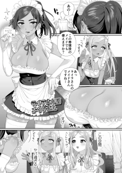 Page 3 of DereMas ♥ Moe Moe ♥ Maids Joint Contribution