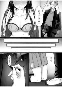 Page 11 of Ero Aka Joshi no Iinchou ni Odosarete, Ore no Chinko ga Sukihoudai Tsukawaretemasu. 1