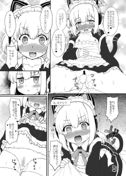 Page 14 of Maid Kaihatsubu Nisshi