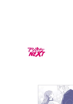 Page 2 of Nekafe no Koshitsu de Dōkyūsei to Ecchina Koto "Naka, Tsukarete Kanjiteru kao … Suge ero i " 1