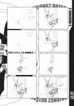 Page 23 of Mahjong 2 S