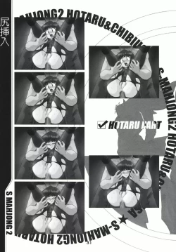 Page 30 of Mahjong 2 S