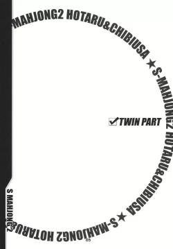 Page 64 of Mahjong 2 S