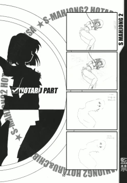 Page 9 of Mahjong 2 S