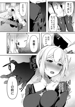 Page 22 of Isekai Jigoro ～ Tenseisaki de Joseimuke Fūzokuten Hajimemashita ～1