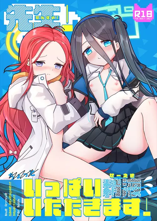 Download Sensei! Ippai Seieki Itadakimasu!