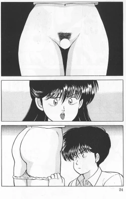 Page 2 of Toki no Itazura?