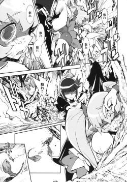 Page 10 of Sunshine Catch!