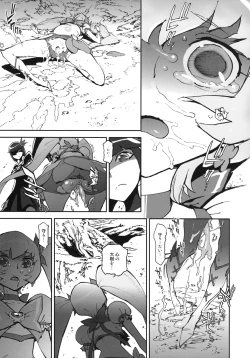 Page 18 of Sunshine Catch!