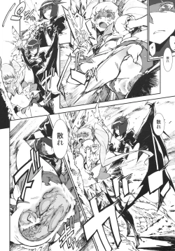 Page 9 of Sunshine Catch!