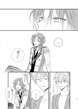 Page 37 of Utsukushii Namae