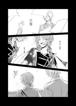 Page 41 of Utsukushii Namae