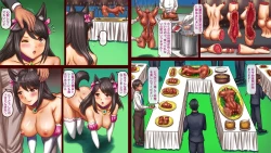 Page 10 of 女畜の国9