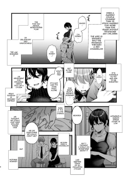 Page 6 of Seifu Kounin Sex Counselor ni Netorareta Boku no Tsuma | My Wife Got Taken From Me By A Government-Appointed Sex Counselor