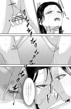 Page 10 of Black Canvas