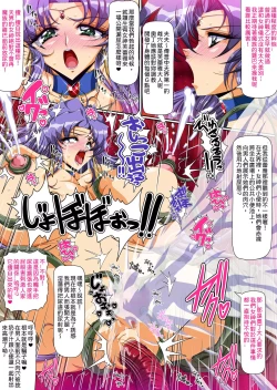 Page 13 of Kyonyuu Ikusa Otome Valkyrie Namahame Koubi Senki Ch.2