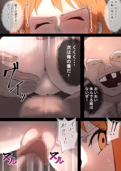 Page 55 of Kairaku Jigoku - LEVEL 1