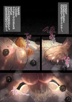 Page 87 of Kairaku Jigoku - LEVEL 1