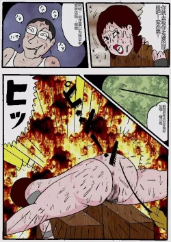 Page 128 of Beautiful Wife of a Martial Artist