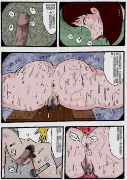 Page 142 of Beautiful Wife of a Martial Artist