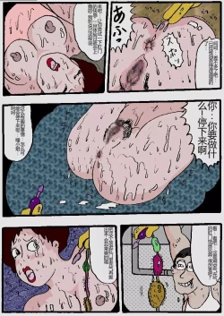 Page 173 of Beautiful Wife of a Martial Artist