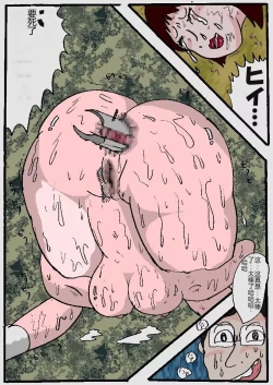 Page 189 of Beautiful Wife of a Martial Artist