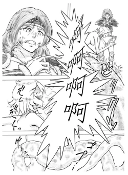 Page 10 of Tokeyukumamani | 温暖的消散吧