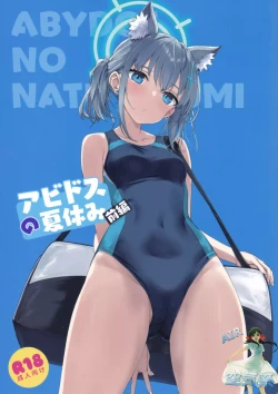 Page 2 of Abydos no Natsuyasumi