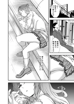 Page 3 of Yurufuwa JK to Futarikiri