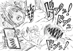 Page 146 of Shujinko wa dou Nou Hakai Saseru no ka? | How will the Protagonist's Brain be destroyed?