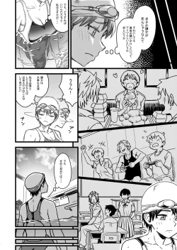 Page 71 of Shujinko wa dou Nou Hakai Saseru no ka? | How will the Protagonist's Brain be destroyed?