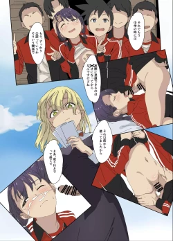 Page 31 of Osananajimi wa Onahole