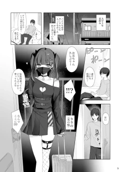 Page 4 of Namaiki Joshi Ririno-chan