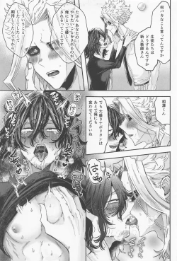 Page 30 of Hatsujou Nekochan Koi o Shiru