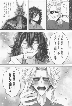 Page 52 of Hatsujou Nekochan Koi o Shiru