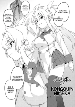 Page 6 of Futanari Jijo Gakuen