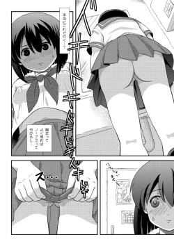 Page 7 of Sachina no Roshutsu Nikki 4