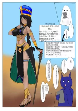 Page 10 of Jigoku no Oni ni Natta node Goumon Shite Mita