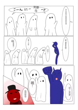 Page 7 of Jigoku no Oni ni Natta node Goumon Shite Mita