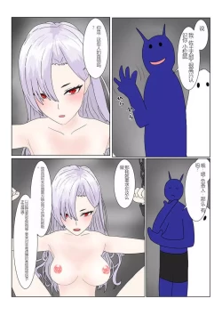 Page 11 of Jigoku no Oni ni Natta node Goumon Shite Mita 2