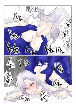 Page 183 of Jigoku no Oni ni Natta node Goumon Shite Mita 2