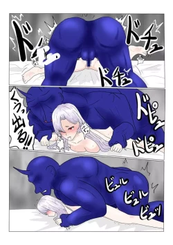 Page 184 of Jigoku no Oni ni Natta node Goumon Shite Mita 2