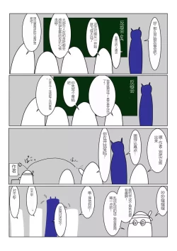 Page 270 of Jigoku no Oni ni Natta node Goumon Shite Mita 2